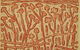 Northern Editions Printmaking Studio & Gallery - thumb 2