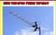 Mad Electronics Australia Pty Ltd - thumb 2