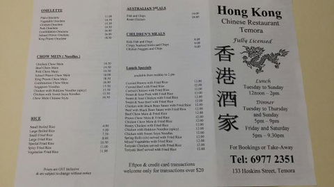 Hong Kong Chinese Restaurant - Internet Find 0