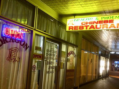 Dragon & Phoenix Chinese Restaurant - Internet Find 0
