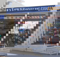 China Town Restaurant - Internet Find