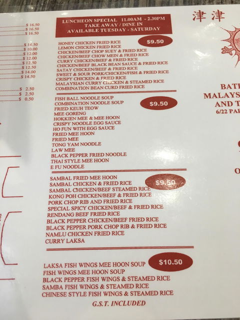 Bateman Chinese Malaysian Eating House - Internet Find 6