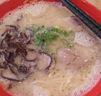 Hakata Gensuke - Internet Find
