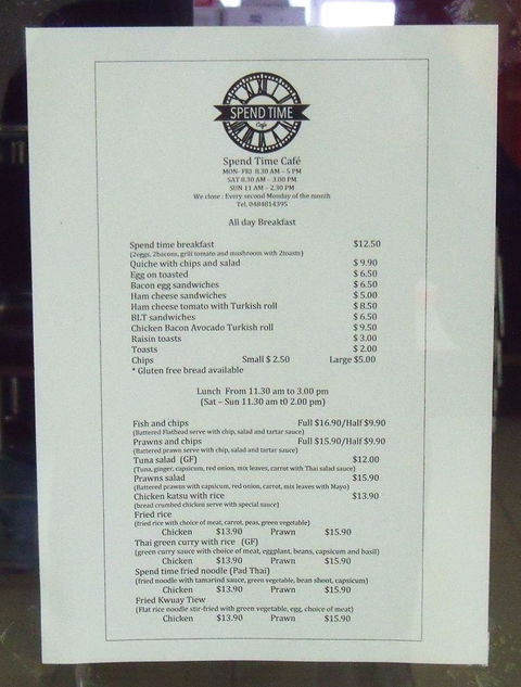 Spend Time Cafe - Internet Find 1