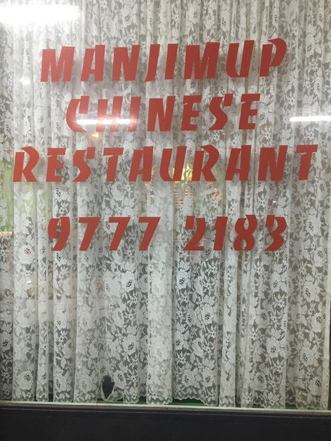 Manjimup Chinese Restaurant - Internet Find 2