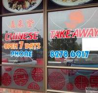 Sheraton Chinese Restaurant - Internet Find