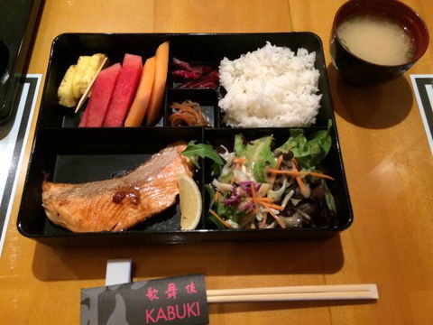 Kabuki Japanese Restaurant - Internet Find 0