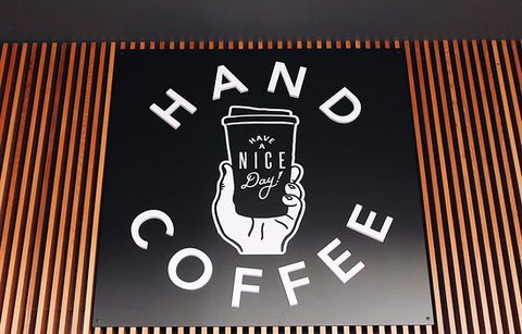 Hand Coffee - Internet Find 0