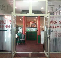 Highland Court Chinese Resturant - Internet Find