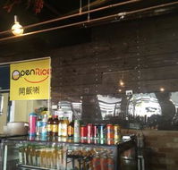 Open Rice Asian Cuisine