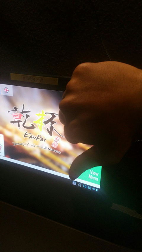 Kanpai - Internet Find 6