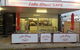 Lake Street Cafe - thumb 0