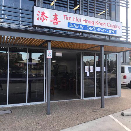 Tim Hei Hong Kong Cuisine - Internet Find 0