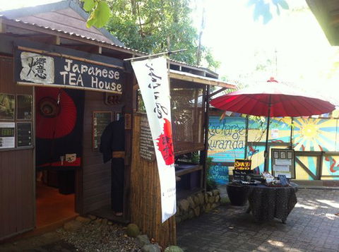 Japanese Tea House - Internet Find 0