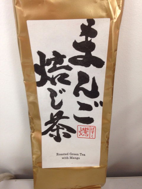 Japanese Tea House - Internet Find 2