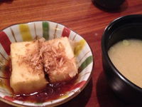 Kanji