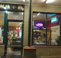 Quality Wok - Internet Find