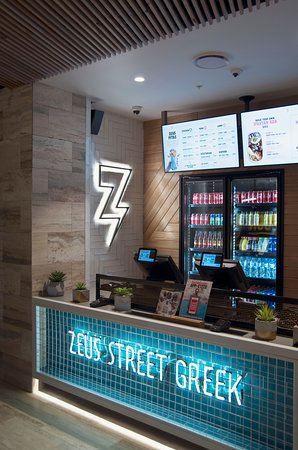 Zeus Street Greek - Internet Find 0