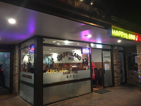 Happyland Asian Cuisine - Internet Find 0