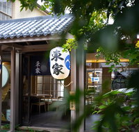 TOUKA Japanese Yakiniku Restaurant  Bar - Internet Find