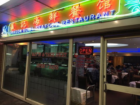 Dragon Bowl Seafood Restaurant - Internet Find 0