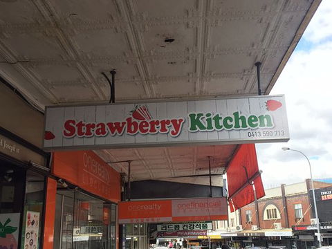 Strawberry Kitchen - Internet Find 0