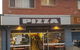 Bamboleo Pizzeria Cafe - thumb 0