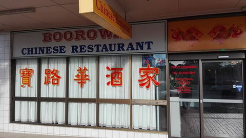 Boorowa Chinese Restaurant - Internet Find 0