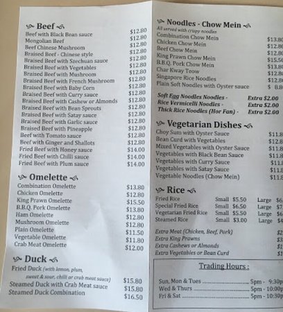 Chinatown Restaurant - Internet Find 0