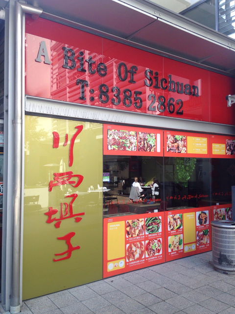 A Bite Of China - Internet Find 0