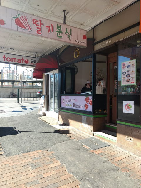 Strawberry Kitchen - Internet Find 0