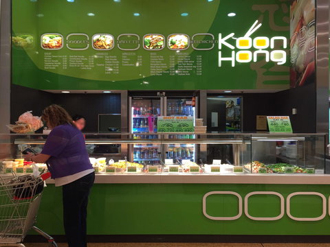 Koon Hong - Internet Find 0