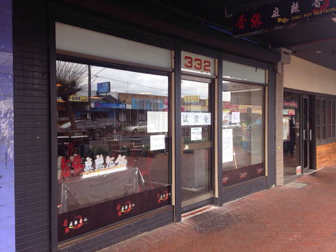 Red Door Pizzeria - Internet Find 0