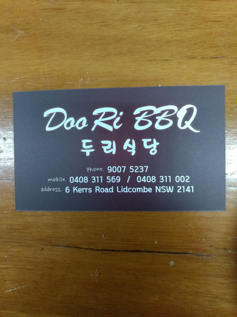 Doo Ri BBQ - Internet Find 0