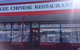 Fernalee Chinese Restaurant - thumb 0
