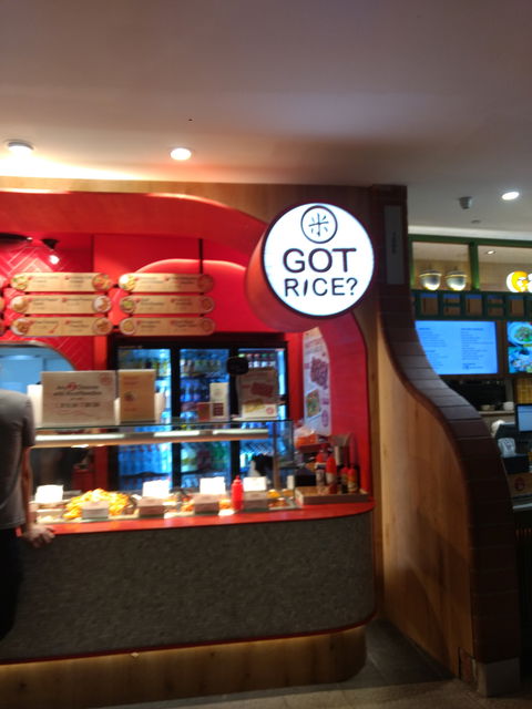 Got Rice? - Internet Find 0