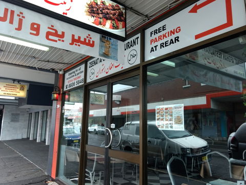 Zeenat Afghan Restaurant - Internet Find 0