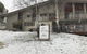 Aalberg Chalet - thumb 0