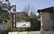 Bald Hills Motel - thumb 2