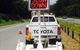 Road Hire - thumb 4