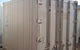 TTS Refrigeration - thumb 4